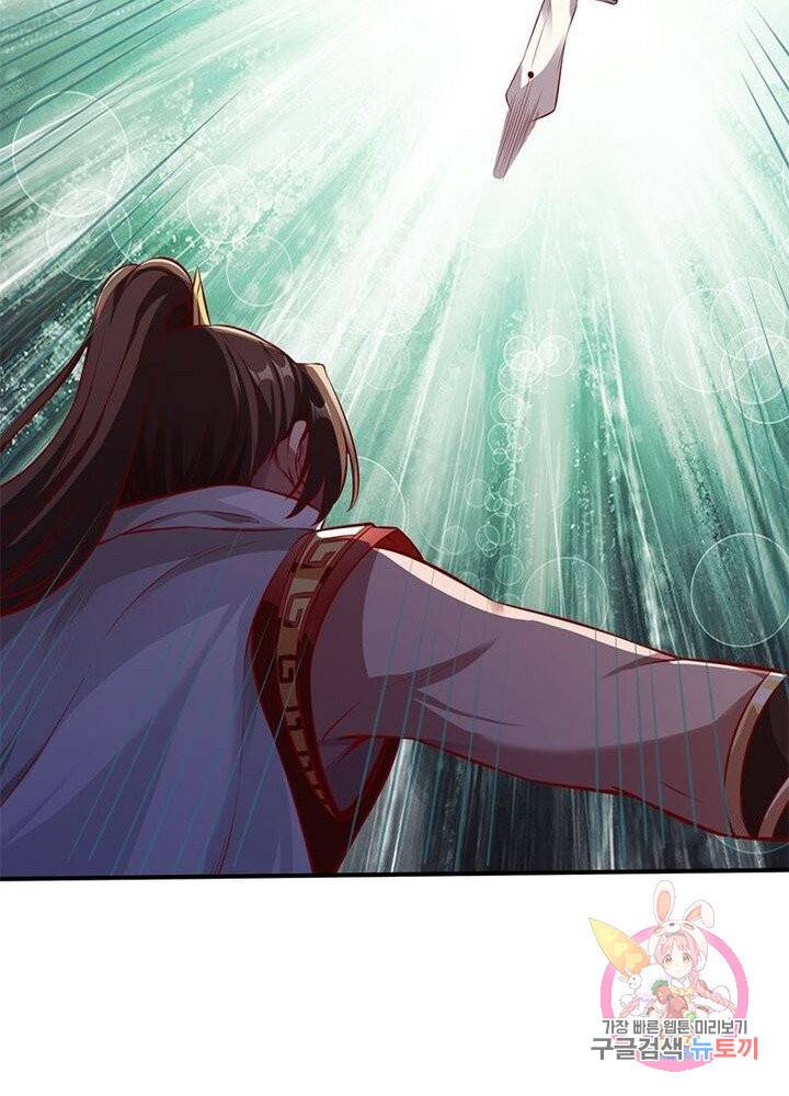 무신향로 98화 8