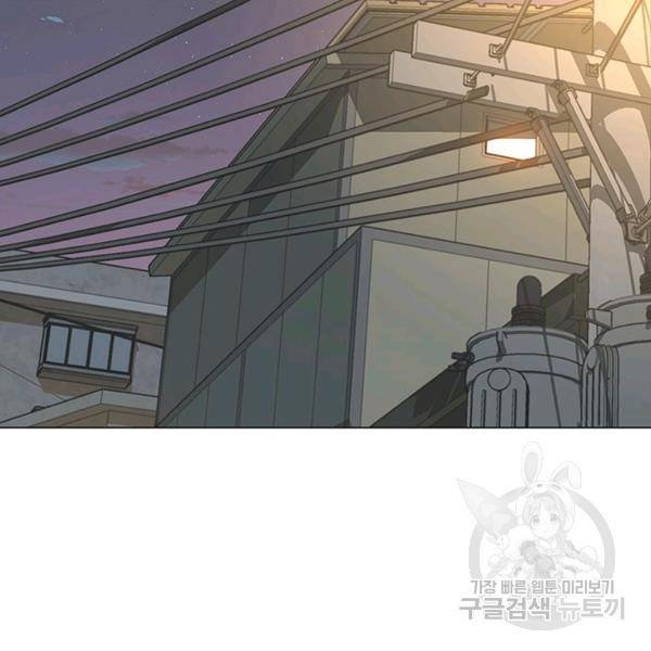 뒤끝작렬 61화 3