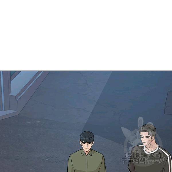 뒤끝작렬 61화 4