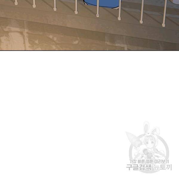 뒤끝작렬 61화 6