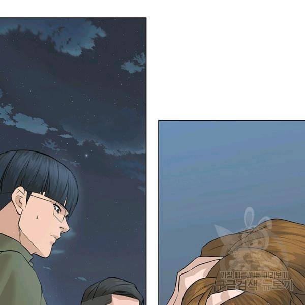 뒤끝작렬 61화 7
