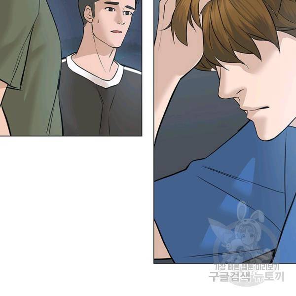 뒤끝작렬 61화 8