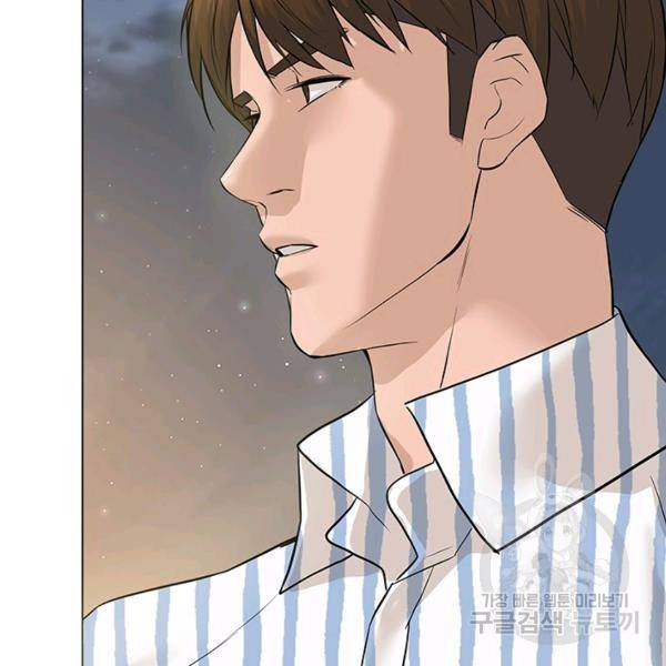 뒤끝작렬 61화 11