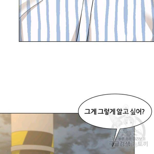 뒤끝작렬 61화 12