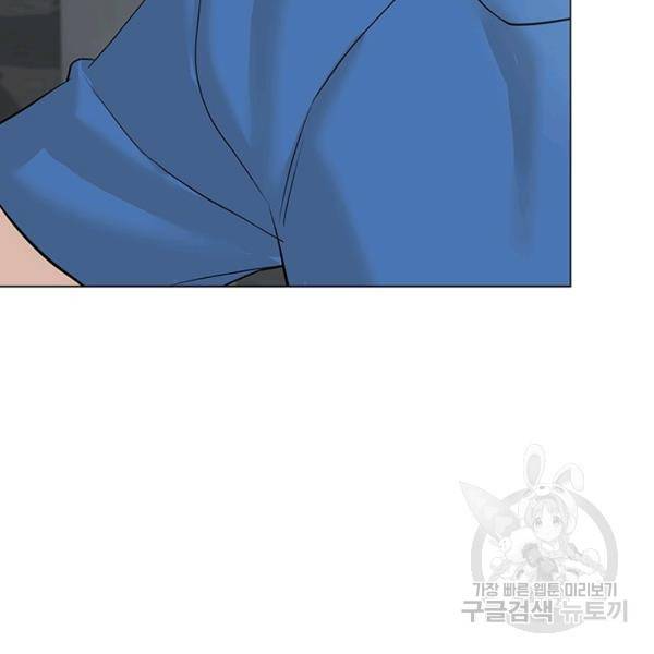 뒤끝작렬 61화 14