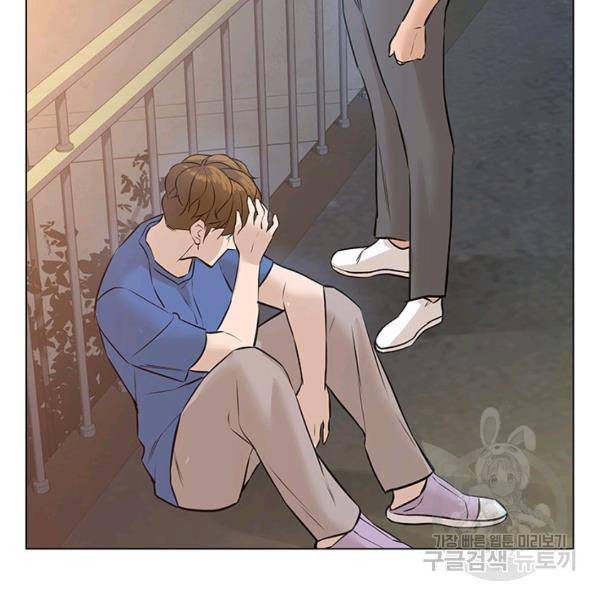 뒤끝작렬 61화 16