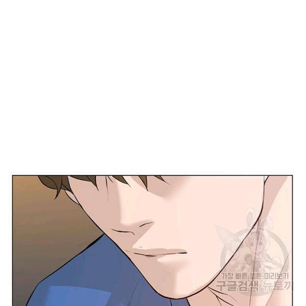 뒤끝작렬 61화 17