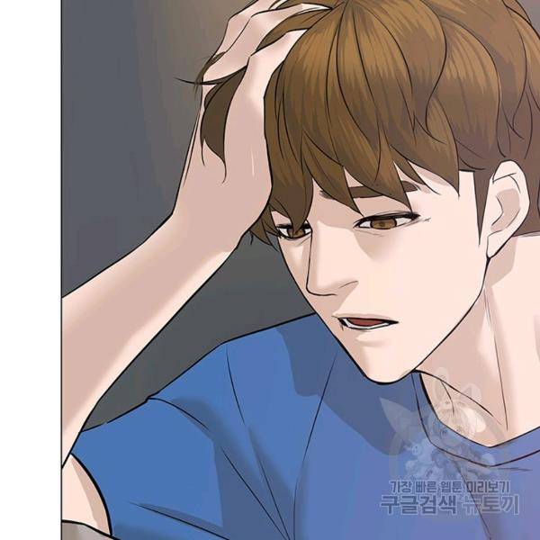 뒤끝작렬 61화 23