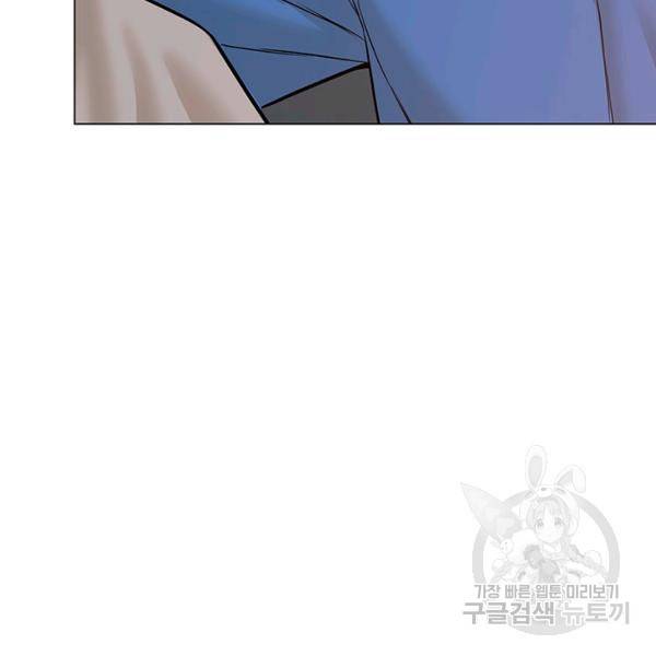 뒤끝작렬 61화 24