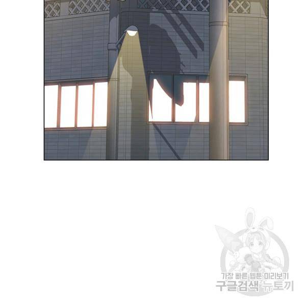 뒤끝작렬 61화 26
