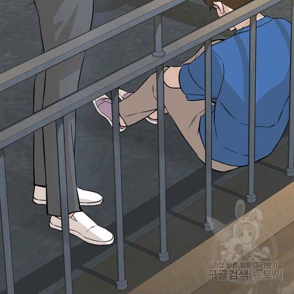 뒤끝작렬 61화 29
