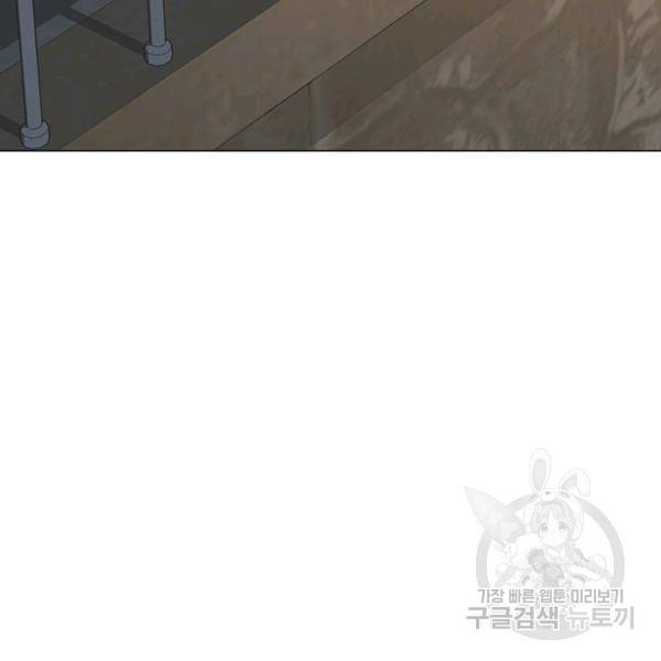 뒤끝작렬 61화 30