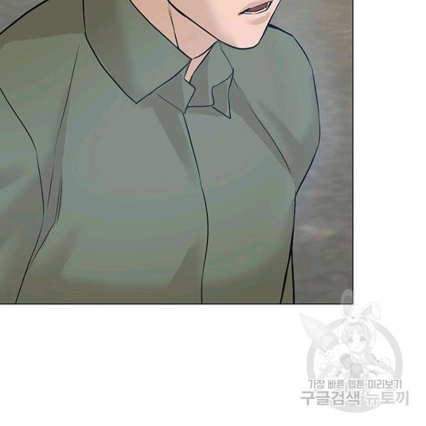 뒤끝작렬 61화 32