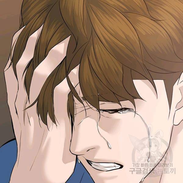 뒤끝작렬 61화 40