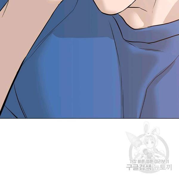 뒤끝작렬 61화 41