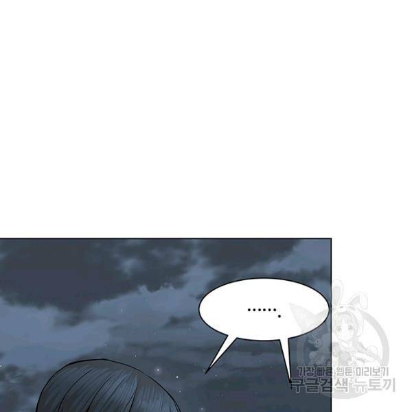 뒤끝작렬 61화 42