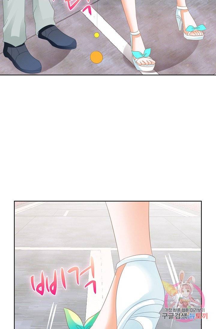우리 결혼부터 합시다 68화 9