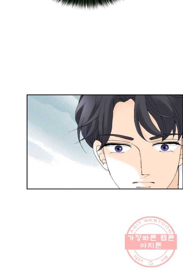 이 봄을 갖고 싶다 48화 내 비서로 남아줄 생각은 없나 5