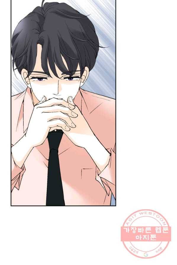이 봄을 갖고 싶다 48화 내 비서로 남아줄 생각은 없나 11