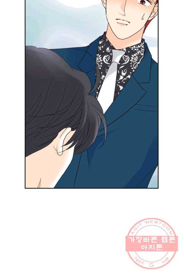 이 봄을 갖고 싶다 48화 내 비서로 남아줄 생각은 없나 15