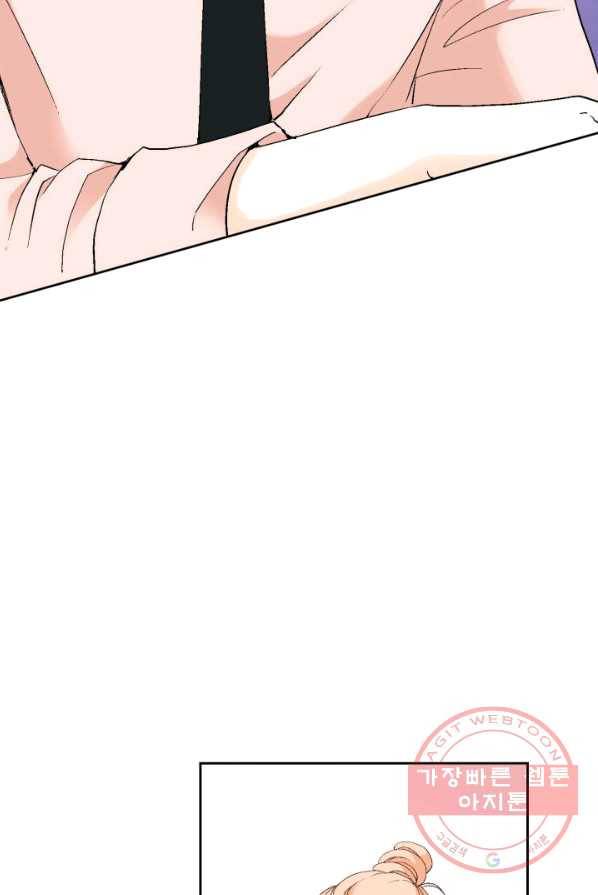 이 봄을 갖고 싶다 48화 내 비서로 남아줄 생각은 없나 18