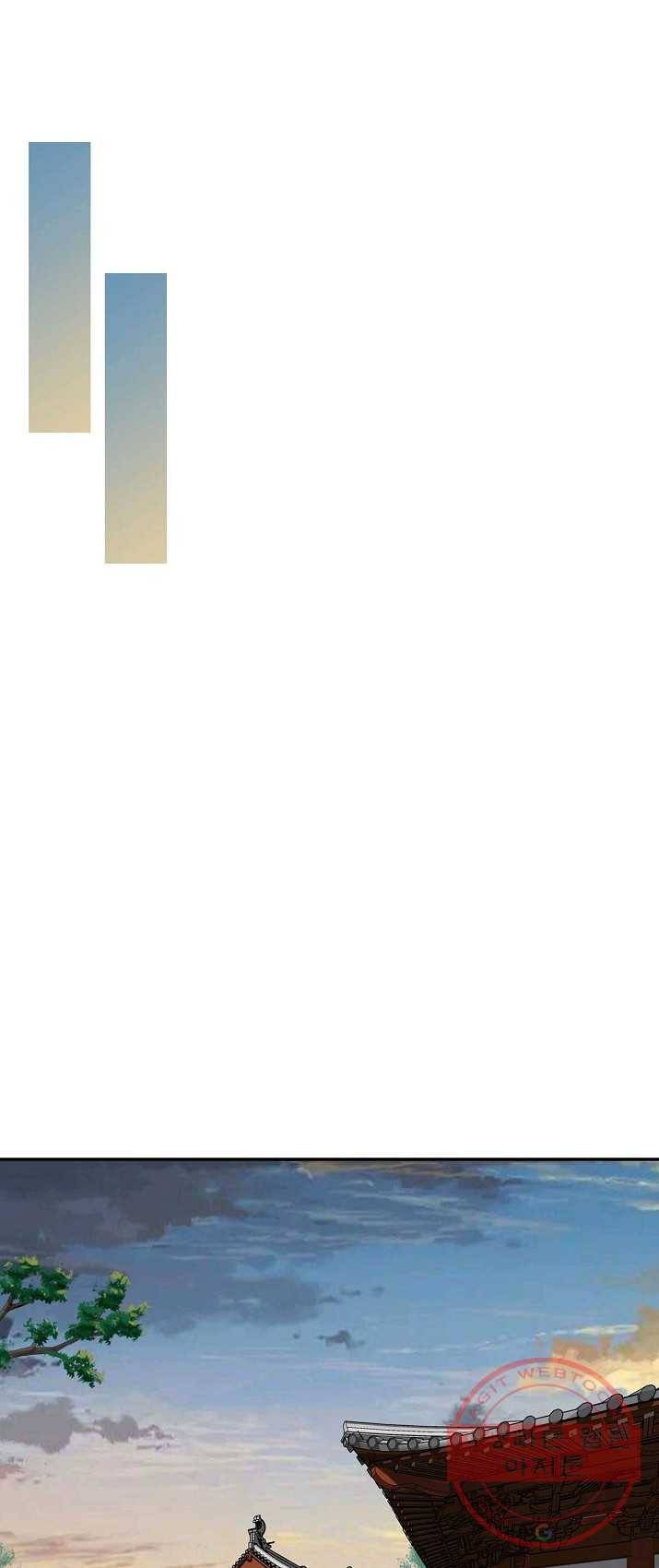 검역창궁 94화 14