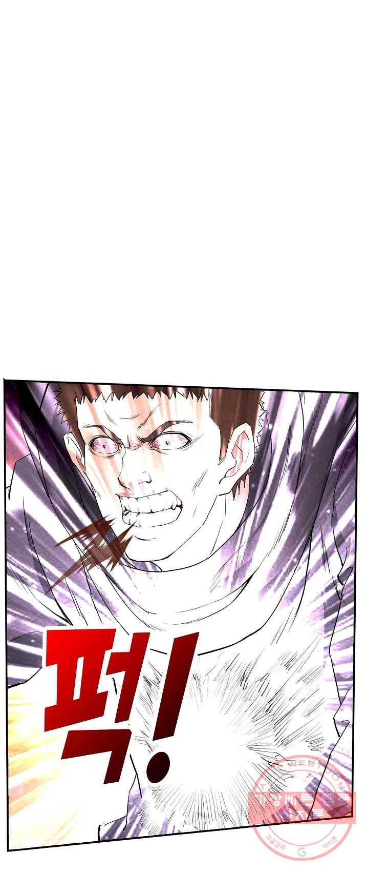 검역창궁 94화 36