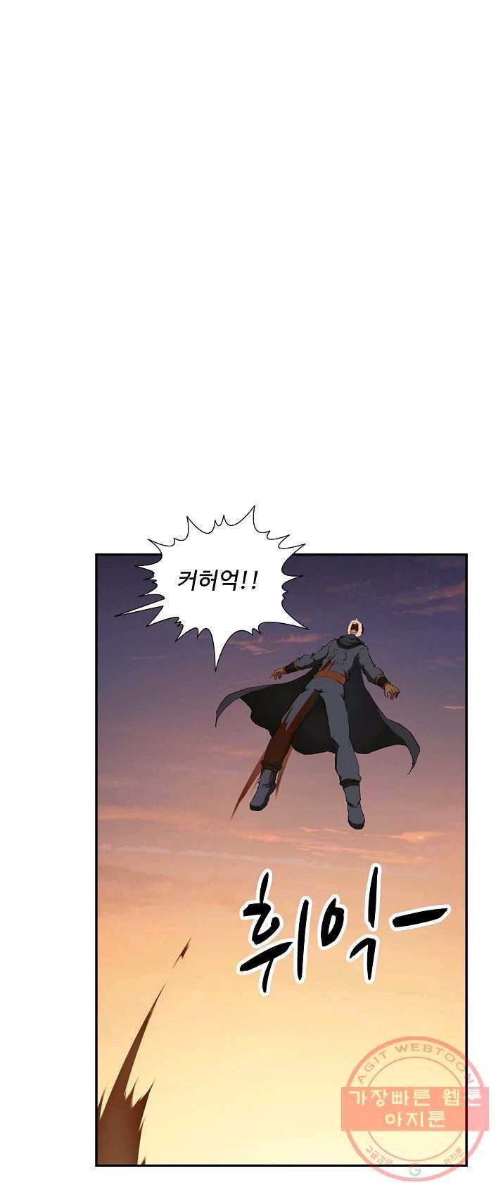 검역창궁 94화 37