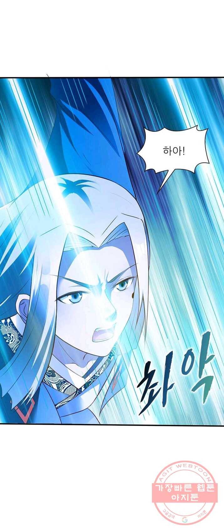 무신향로 100화 2