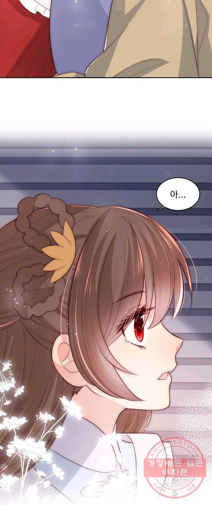 악당이지만 남주를 키웠습니다 53화 25