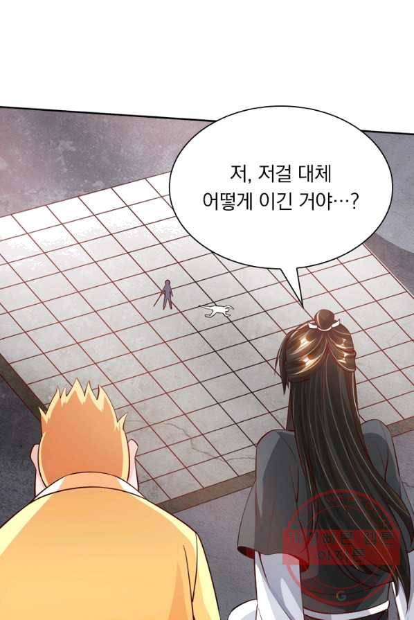 선무제존 87화 2