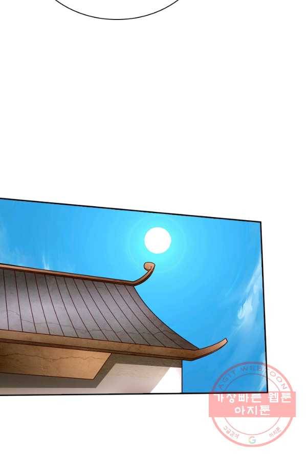 선무제존 87화 49