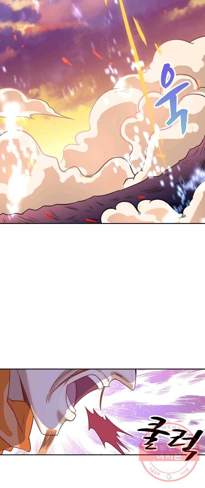 영검존 356화 10