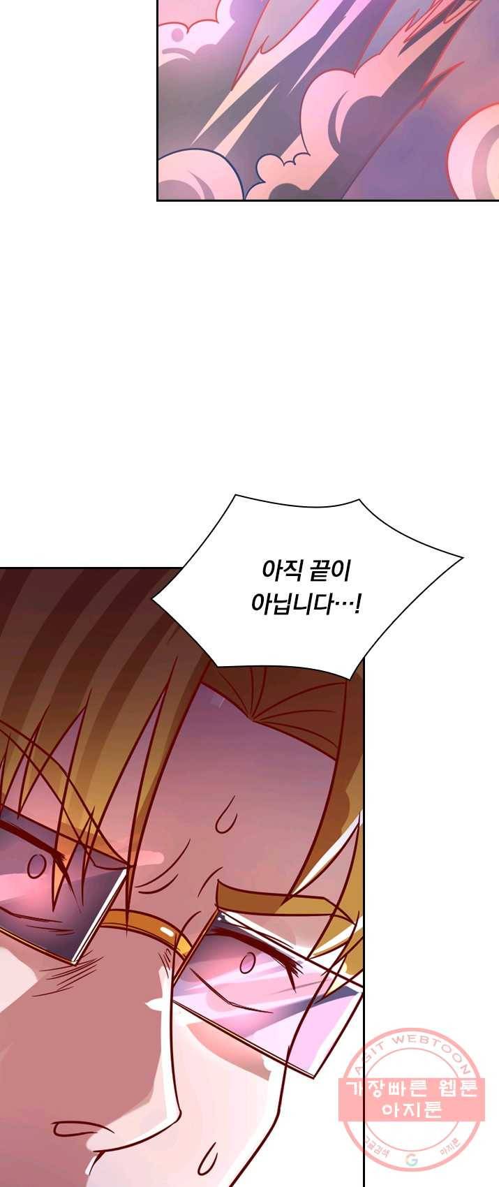 영검존 356화 13