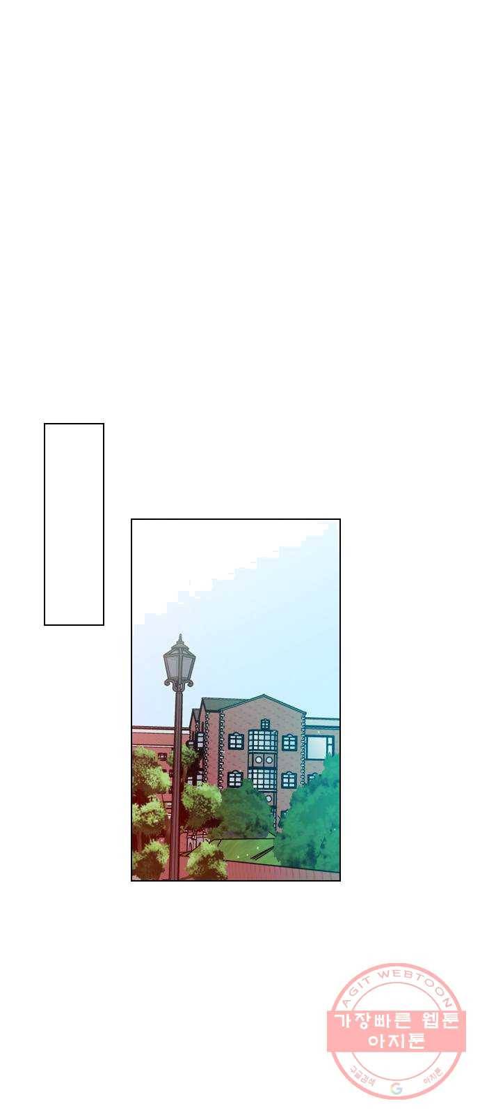 플레이, 플리 43화 - 설마 다음 영상 안 봤어? 16