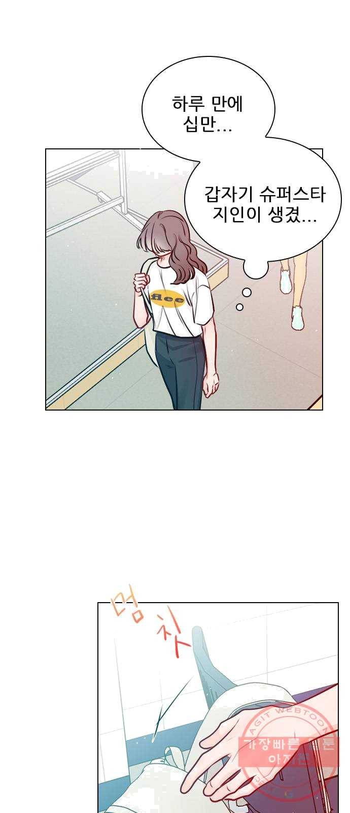 플레이, 플리 43화 - 설마 다음 영상 안 봤어? 20