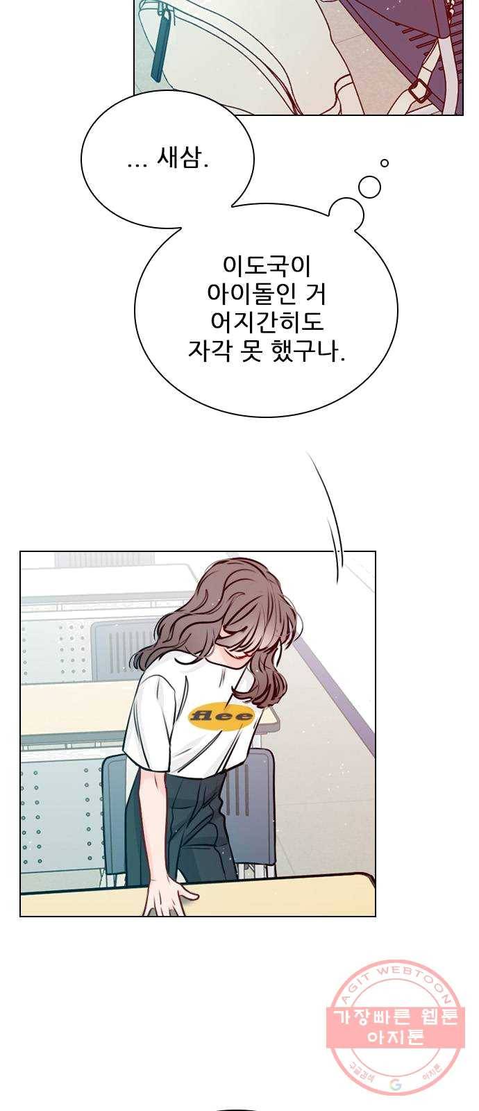플레이, 플리 43화 - 설마 다음 영상 안 봤어? 21