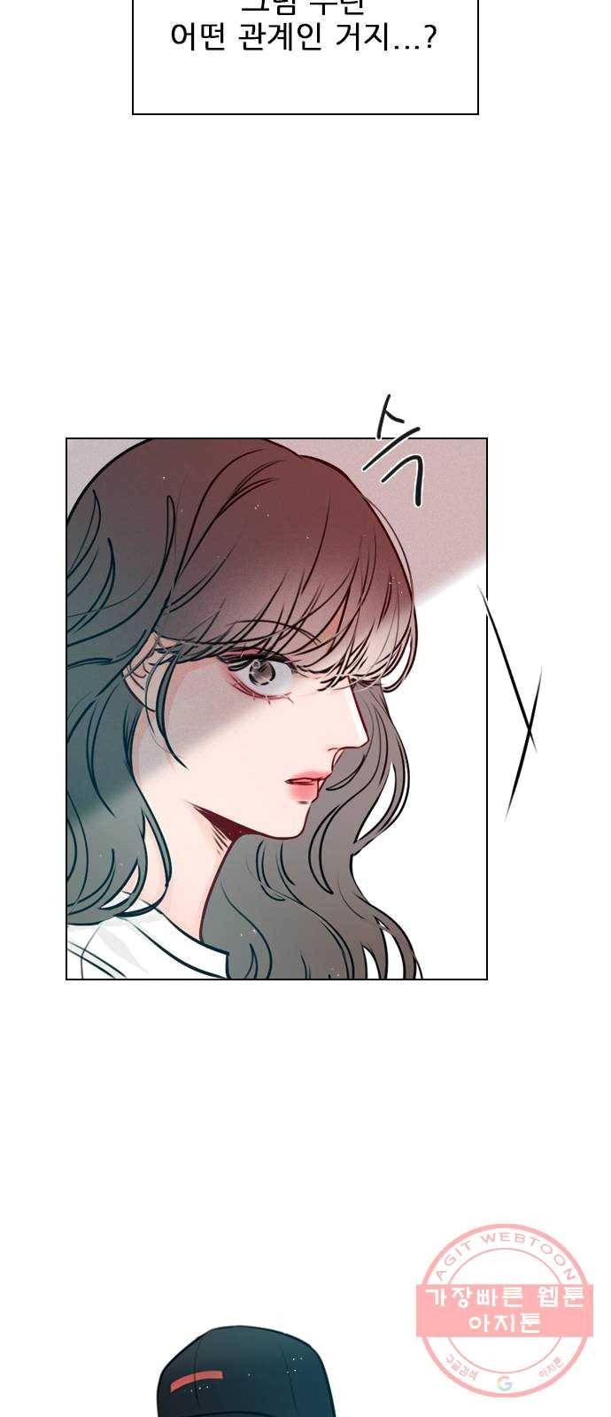 플레이, 플리 43화 - 설마 다음 영상 안 봤어? 24
