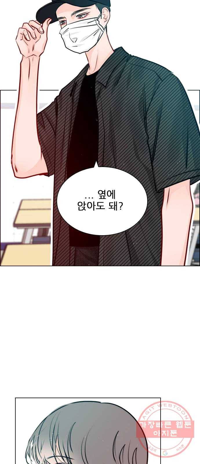 플레이, 플리 43화 - 설마 다음 영상 안 봤어? 25