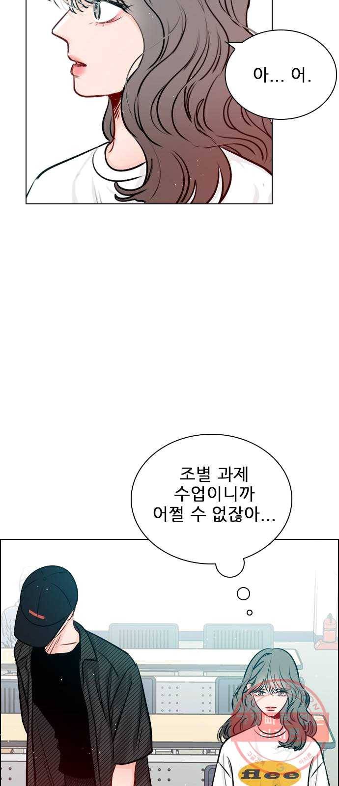 플레이, 플리 43화 - 설마 다음 영상 안 봤어? 26