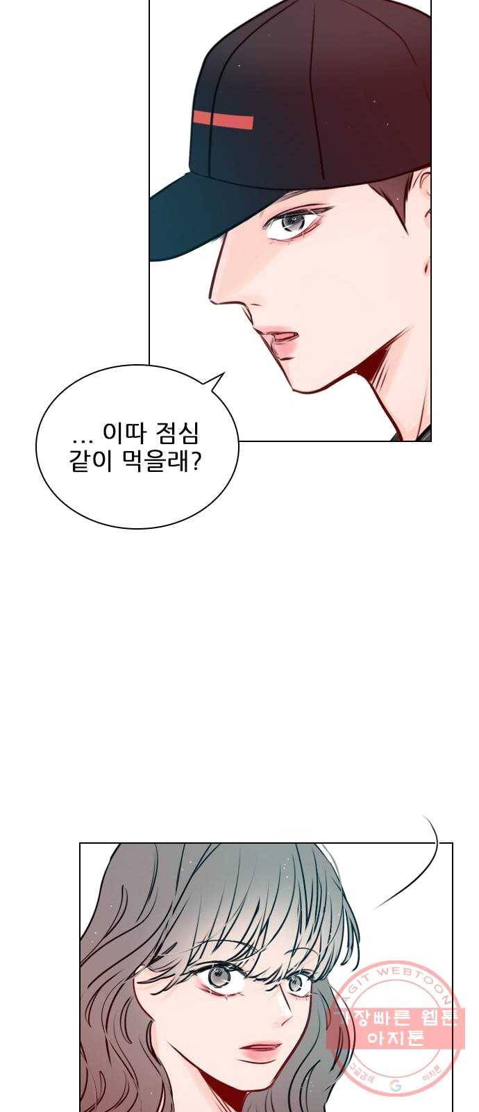 플레이, 플리 43화 - 설마 다음 영상 안 봤어? 28