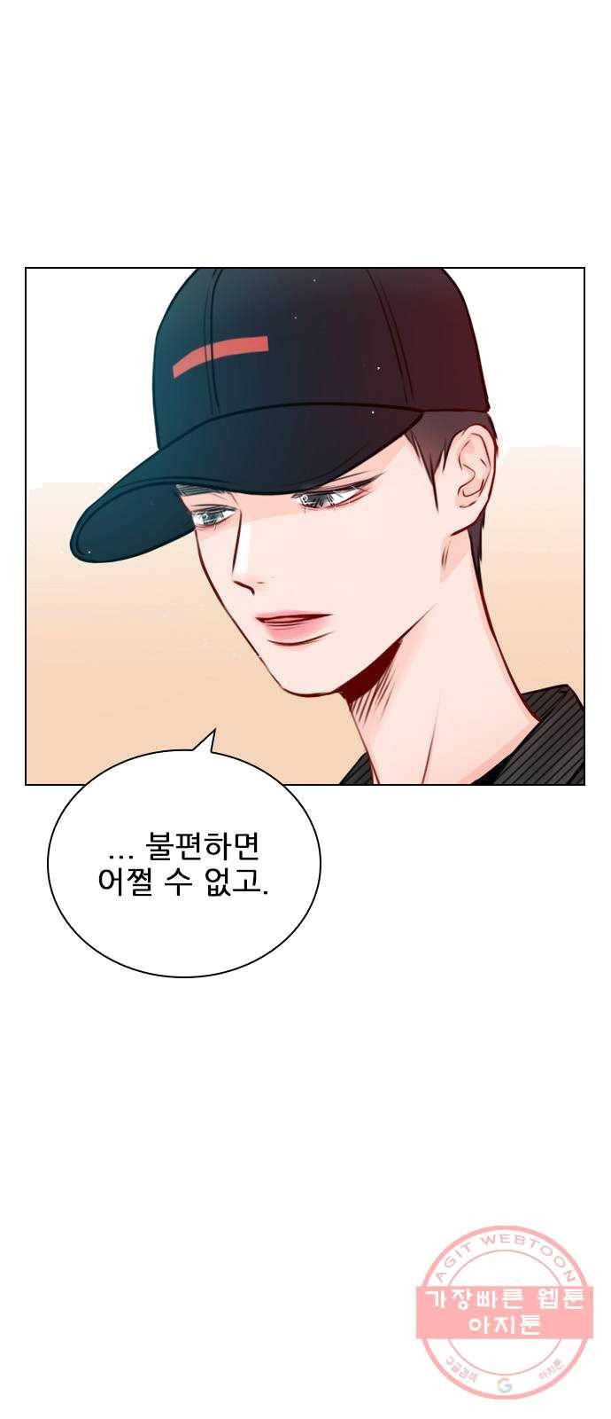플레이, 플리 43화 - 설마 다음 영상 안 봤어? 33