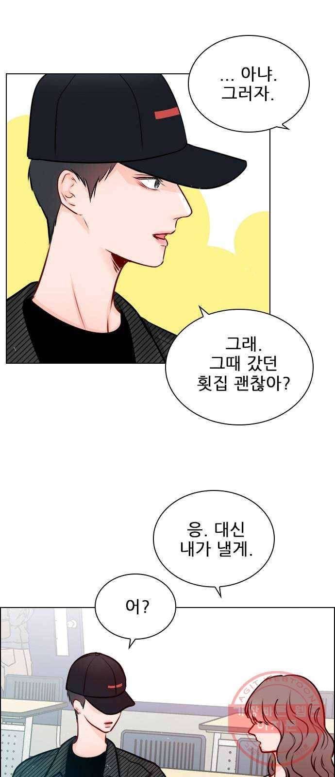 플레이, 플리 43화 - 설마 다음 영상 안 봤어? 34