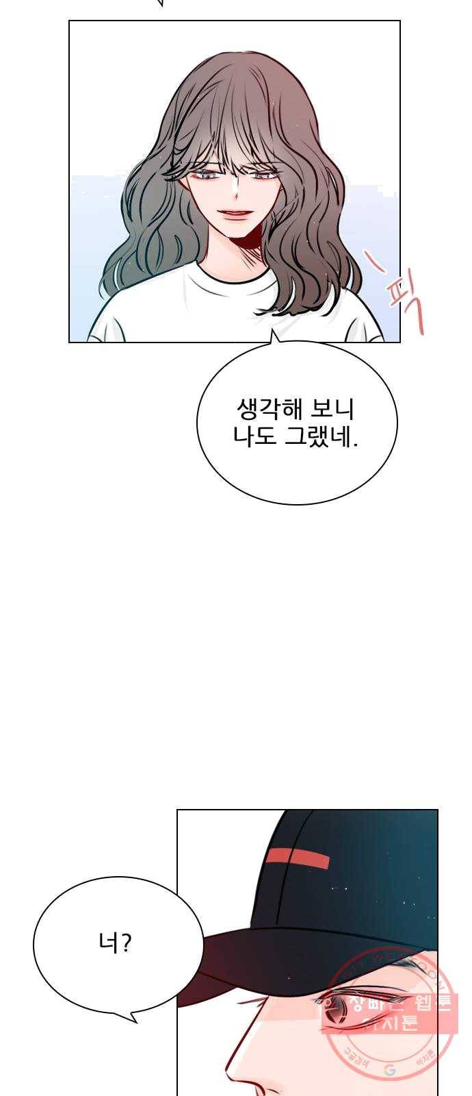 플레이, 플리 43화 - 설마 다음 영상 안 봤어? 45