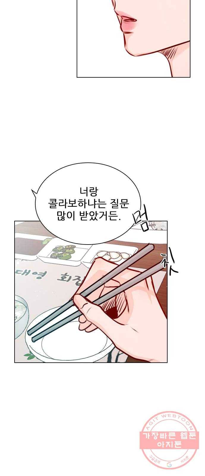 플레이, 플리 43화 - 설마 다음 영상 안 봤어? 46