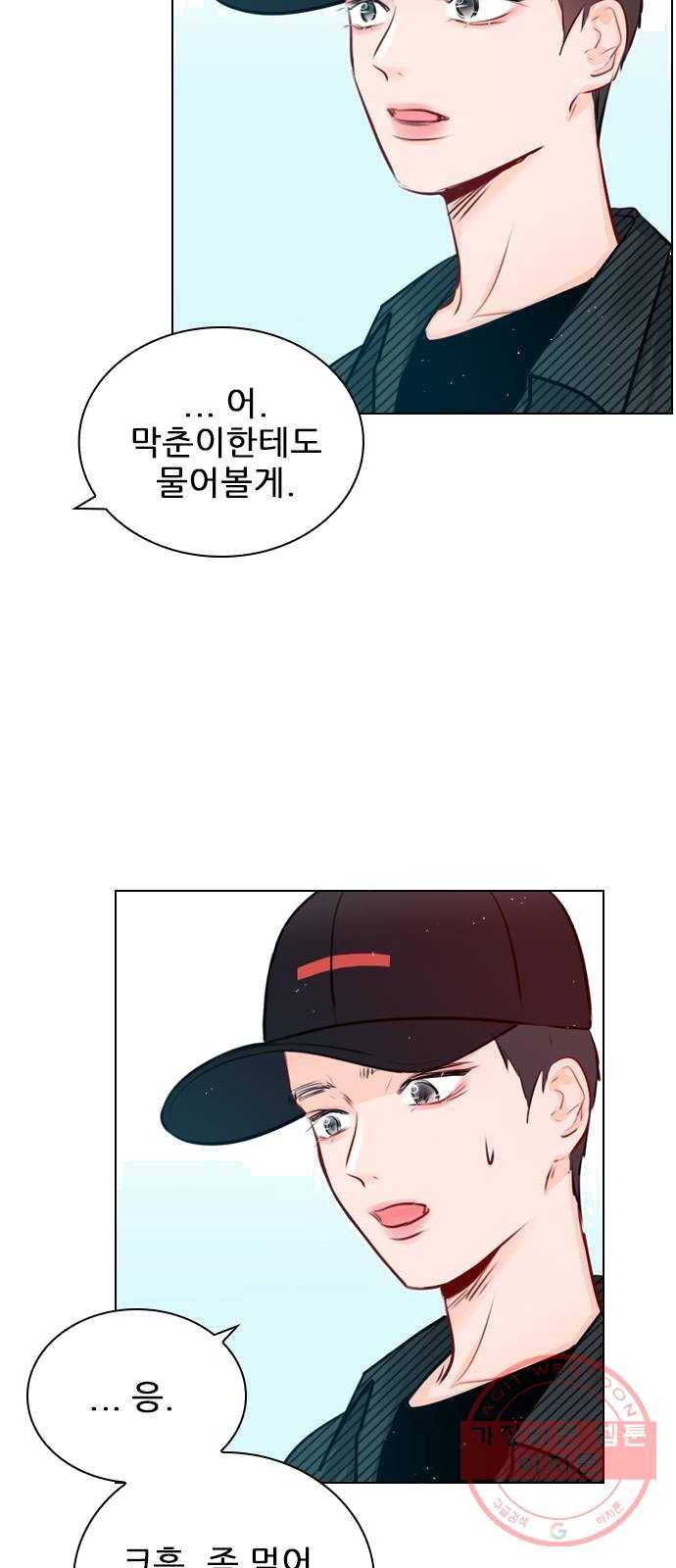 플레이, 플리 43화 - 설마 다음 영상 안 봤어? 52