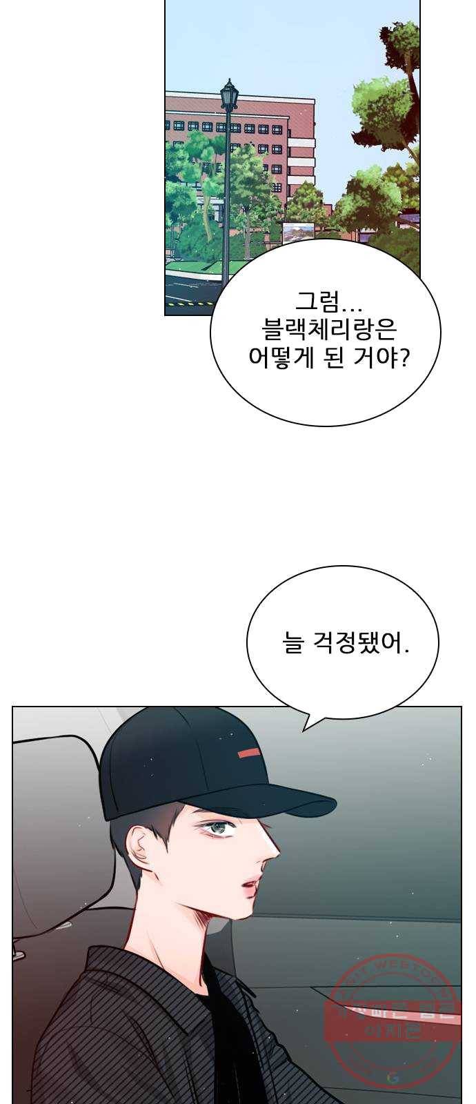 플레이, 플리 43화 - 설마 다음 영상 안 봤어? 55