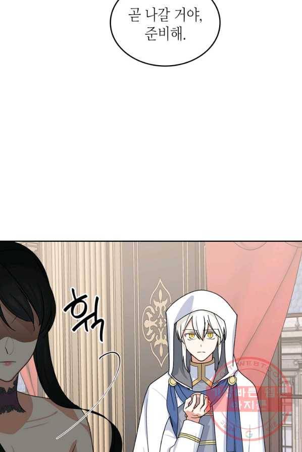 악녀의 애완동물 101화 29