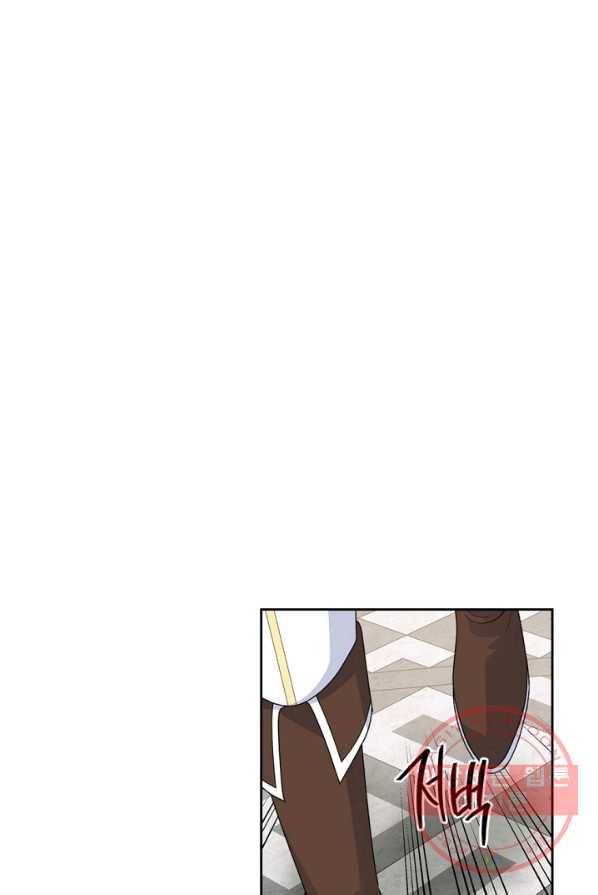 악녀의 애완동물 101화 42