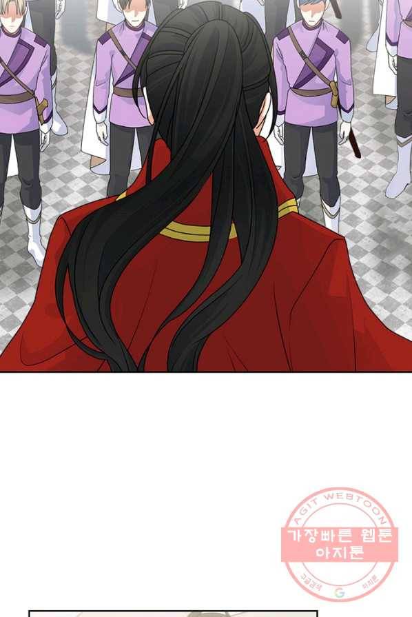 악녀의 애완동물 101화 45